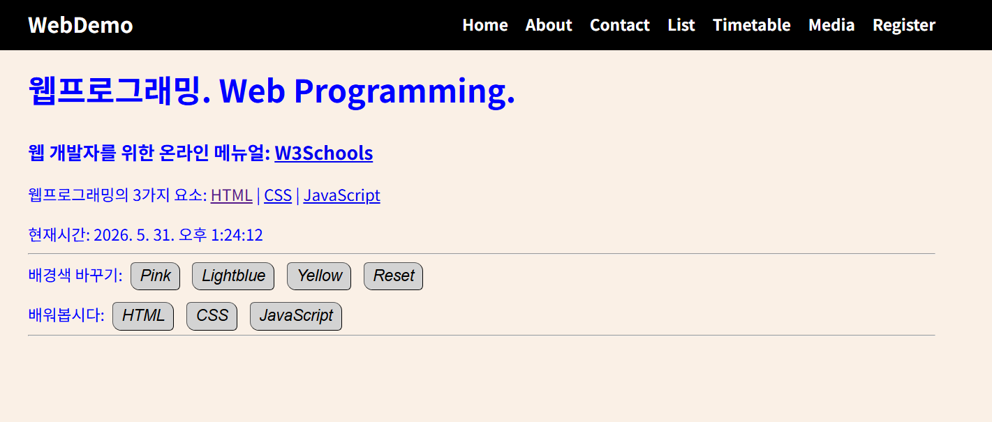 HTML